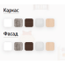 Комод 1